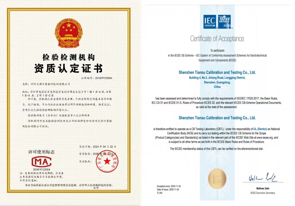 微信图片_20241226165411.jpg
